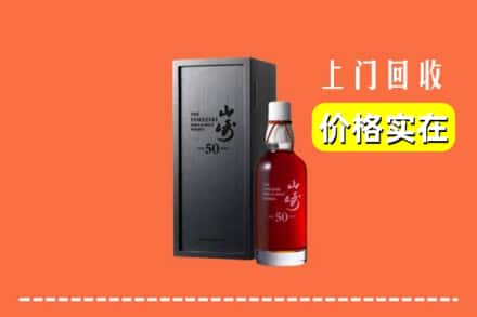 黄冈市红安回收山崎