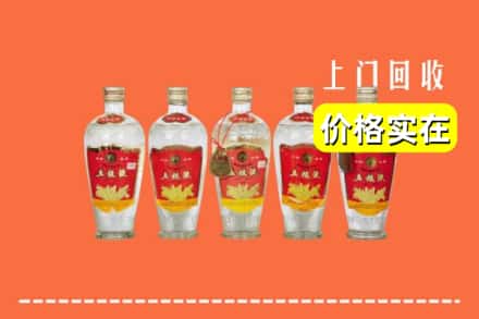 黄冈市红安回收老五粮液